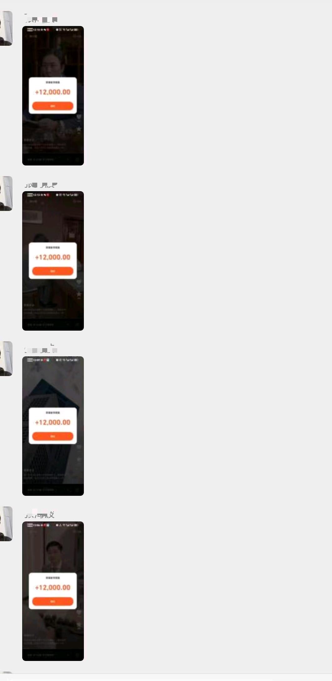 陈先生其他供需