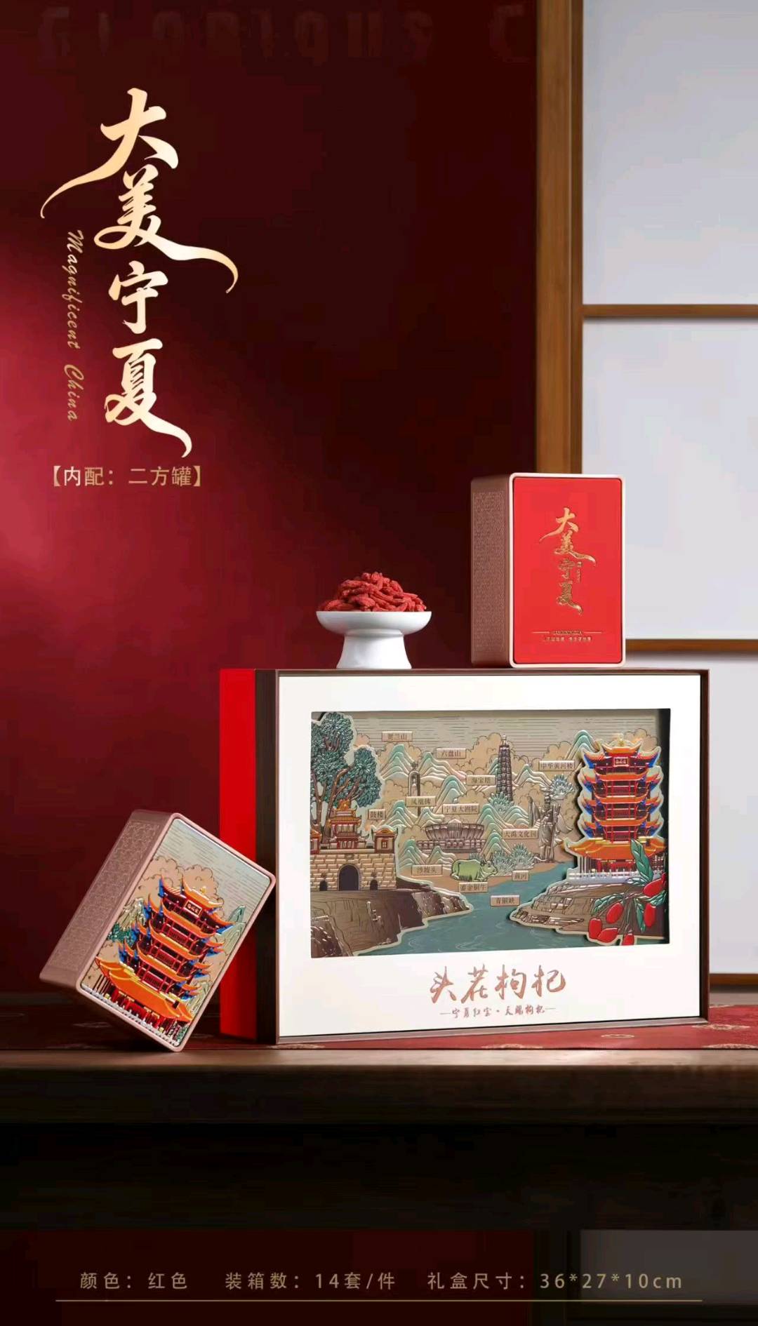 严先生找合伙人