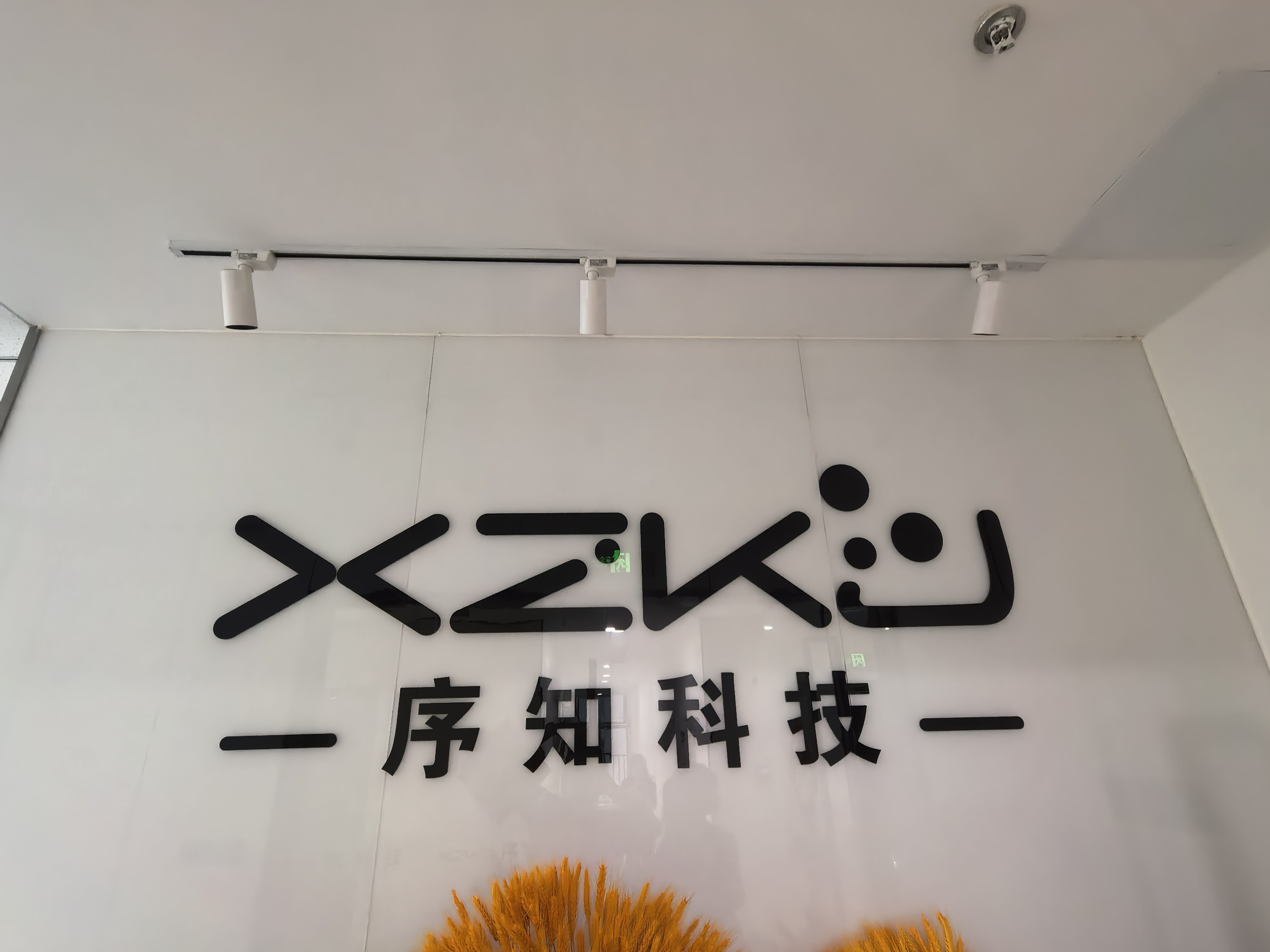 何杨其他供需APP拉新工作室招合伙人