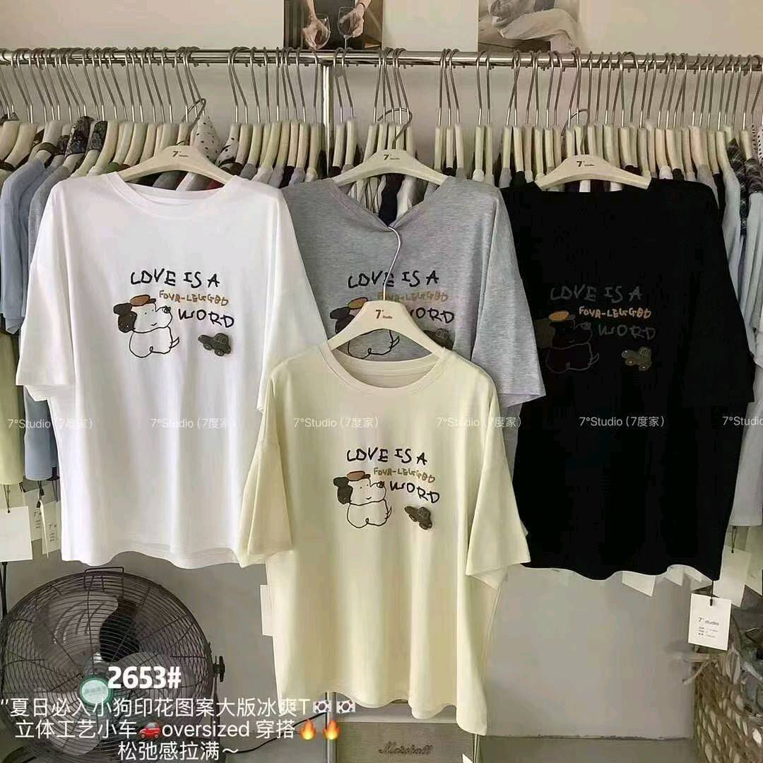 敬先生五月 寻找100名服装摊位合伙人