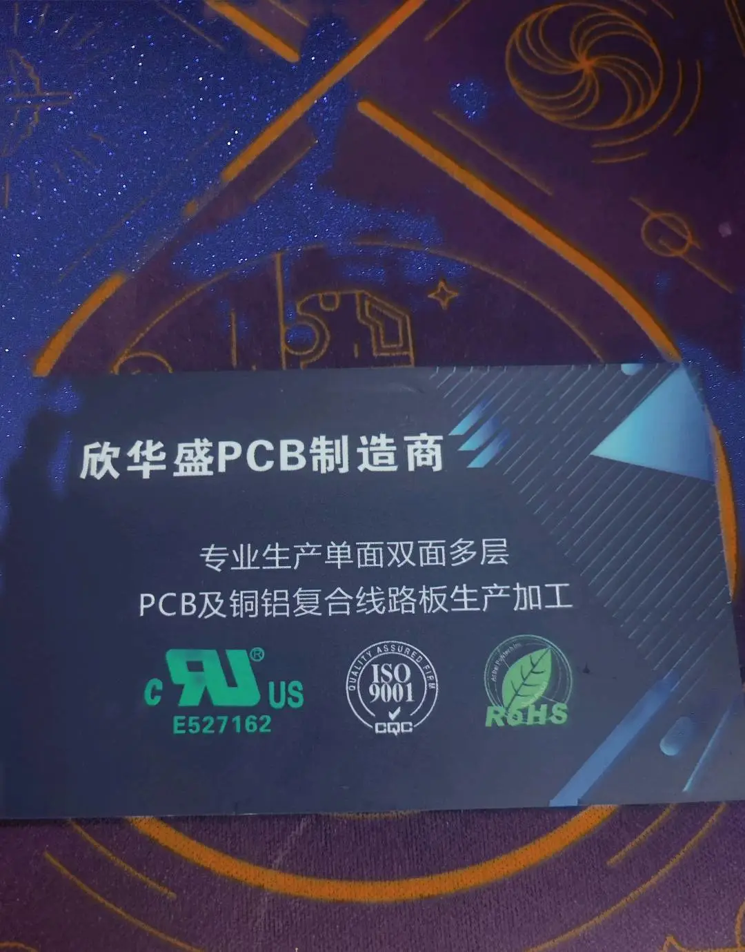 郭先生寻找优质客户,PCB.FPC制造商!