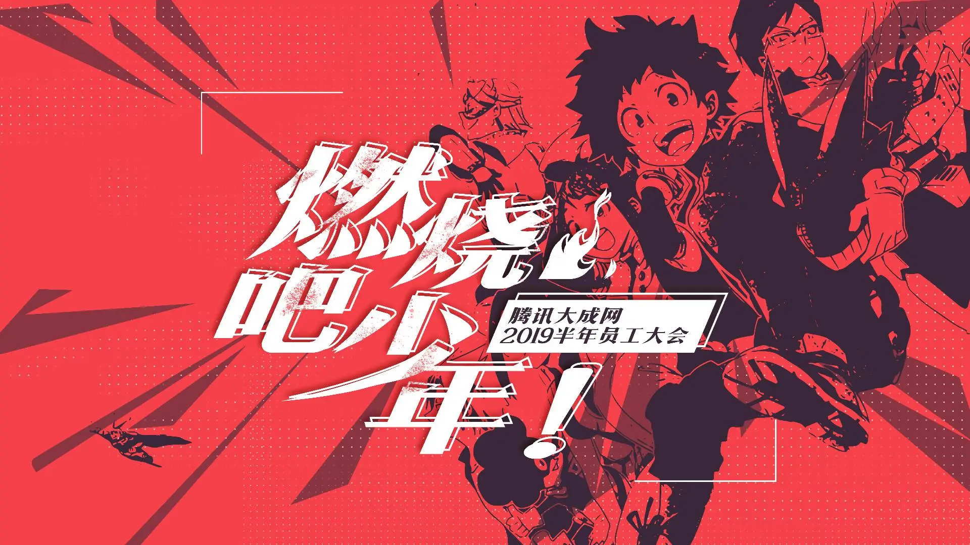吴先生