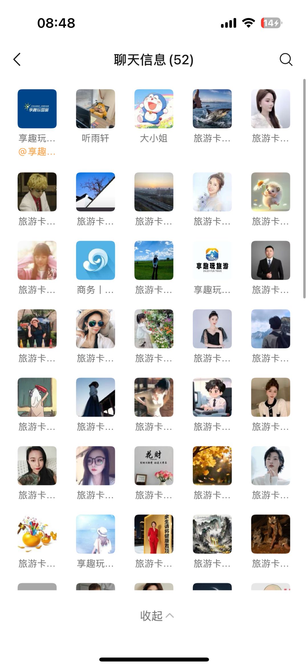 刘先生千元搭建旅游小程序-推广40➕免费旅游路线，一对一教学，小白可做！