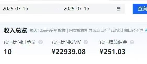 陈成其他供需