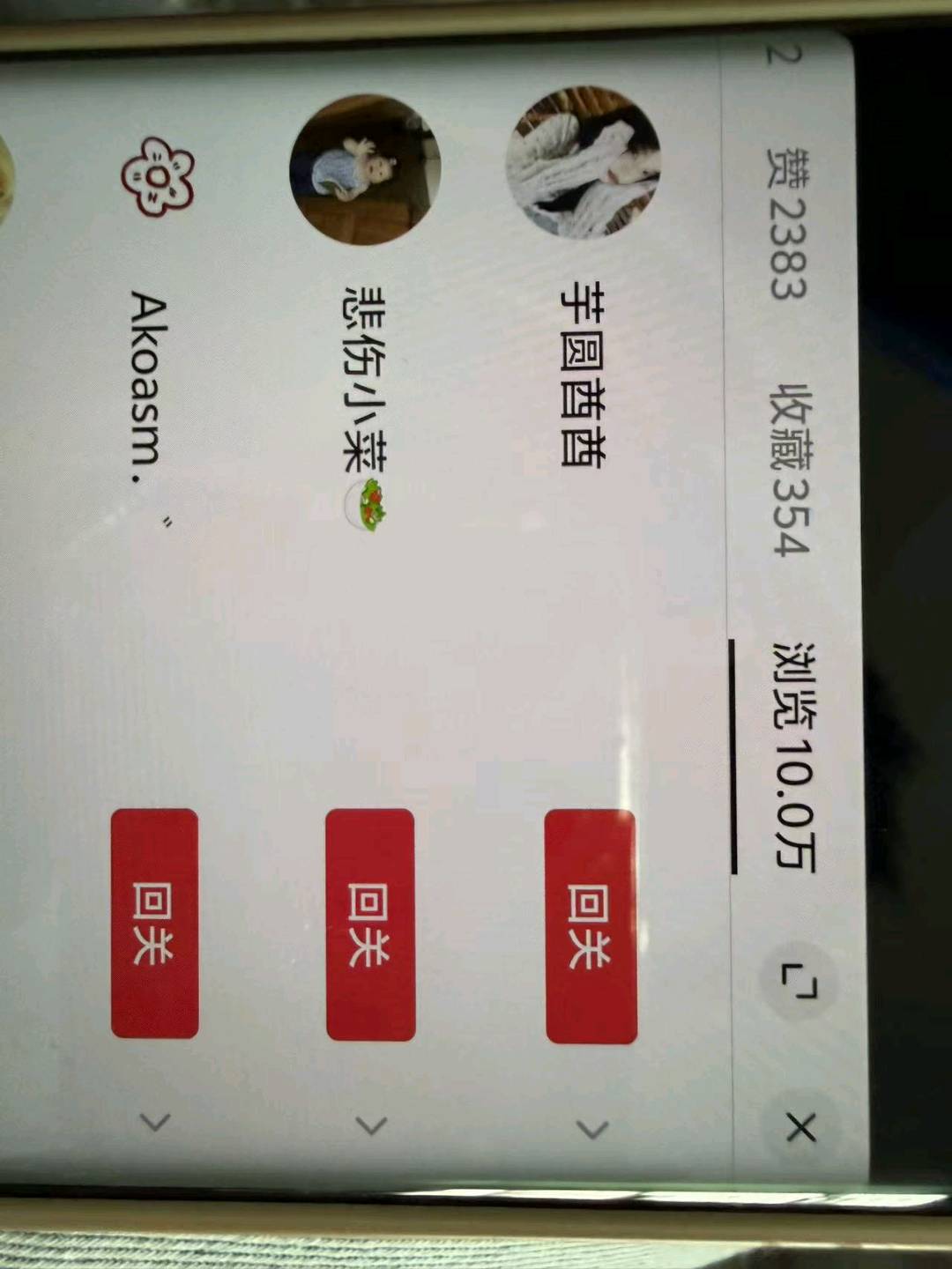 牛宇航其他供需