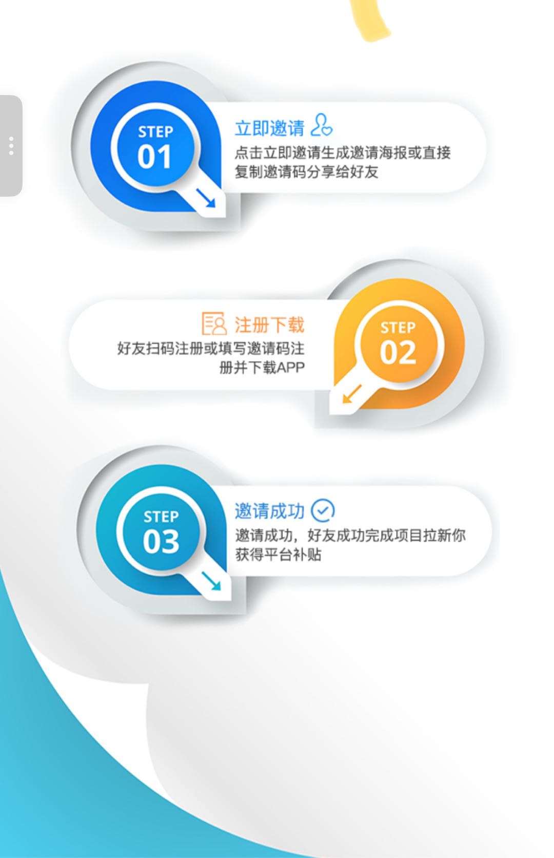 陈康地推项目app拉新推广支付宝旗下的蚂蚁阿福，包开码，支付宝旗下正规app