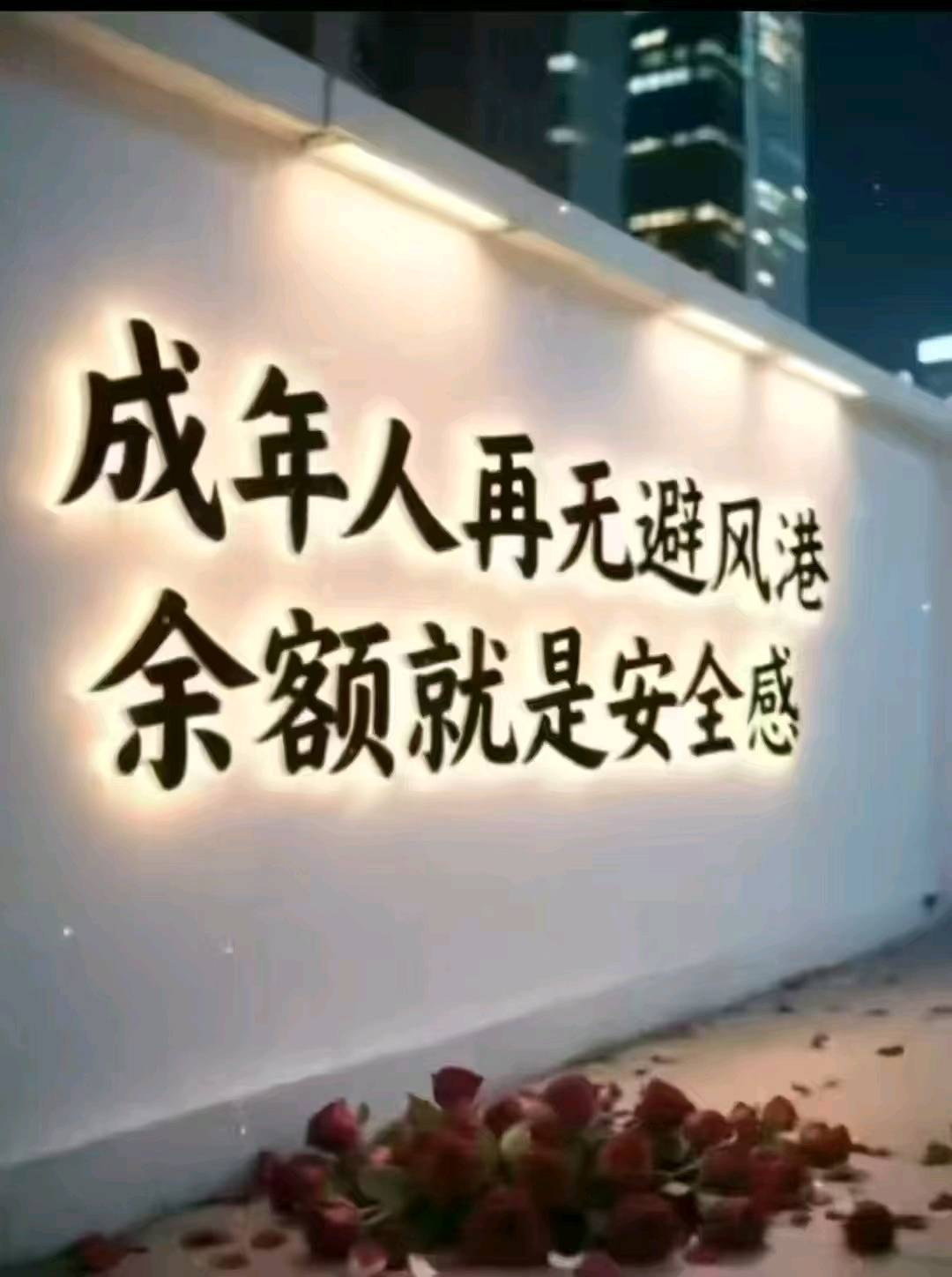 王海翔找合伙人红顶聚成综合平台