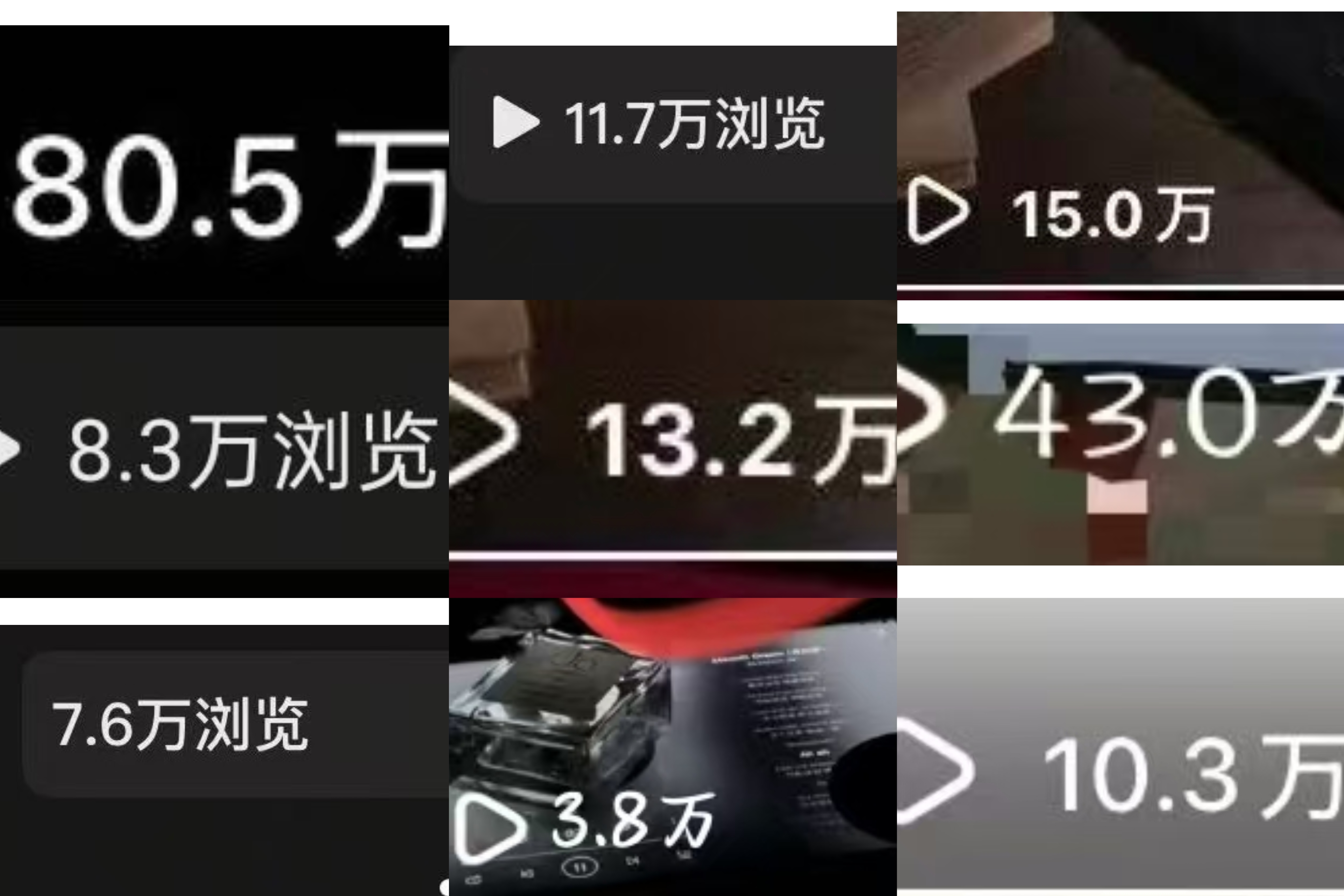 蒋女士其他供需
