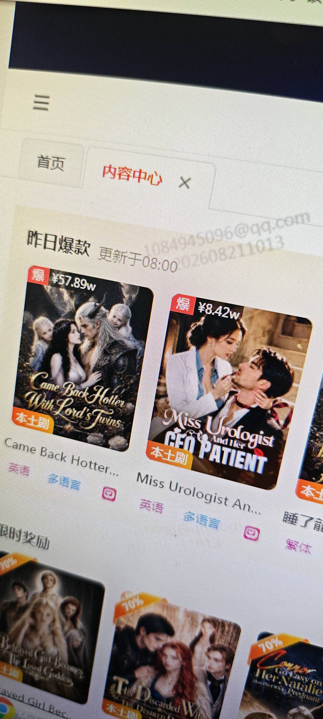 安先生海外短剧推广 0门槛新手可做 正规项目全程高速