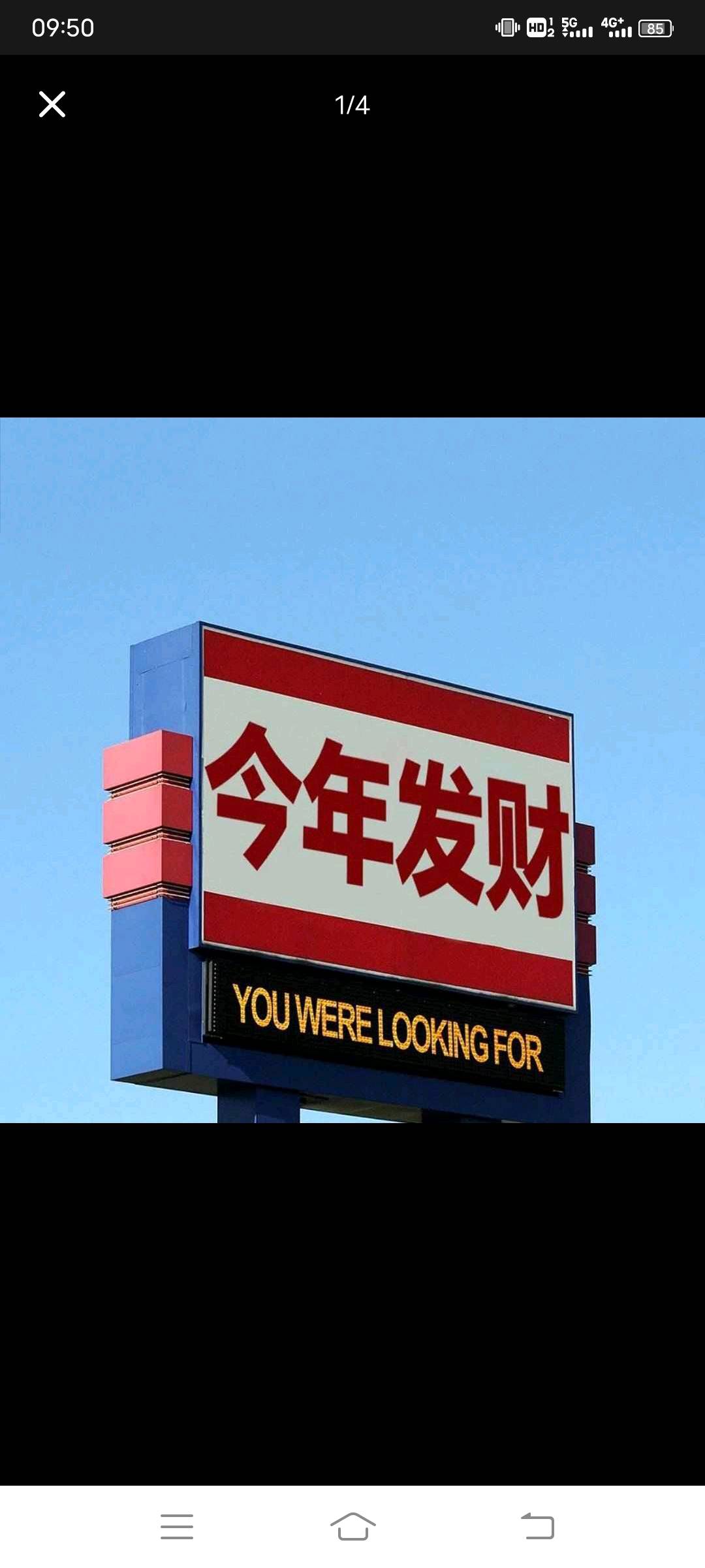 陆先生找合伙人私域带货，新赛道项目