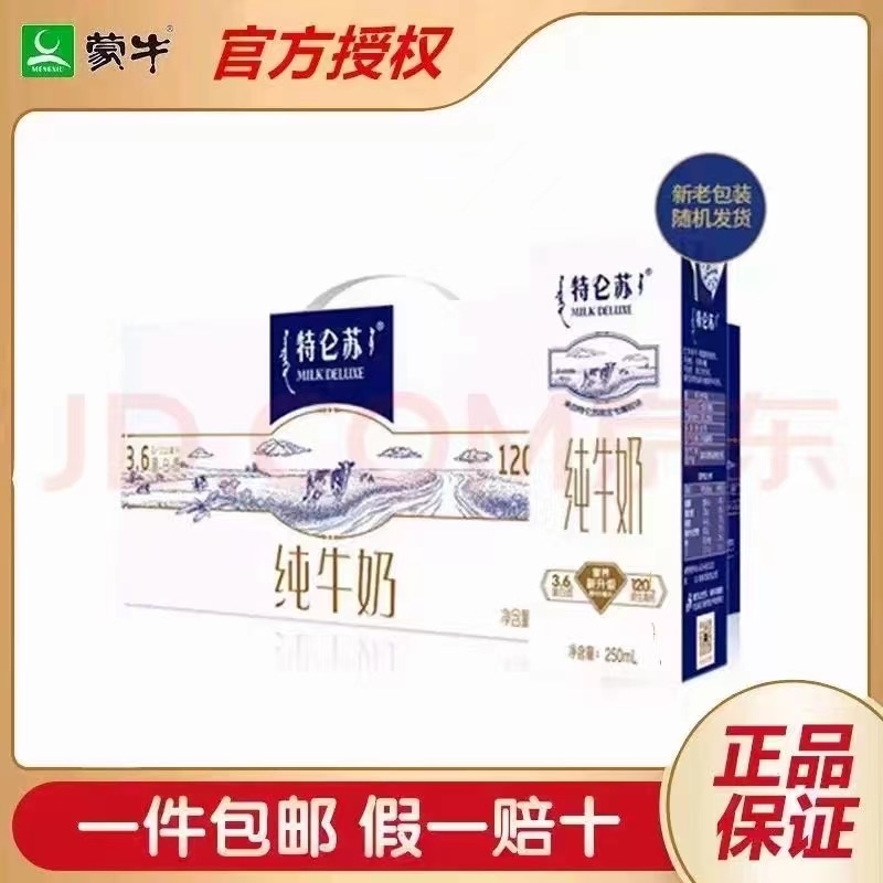 杨先生品牌货源提供临期产品食品饮料啤酒…