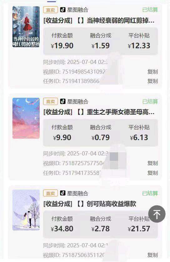杨先生其他供需
