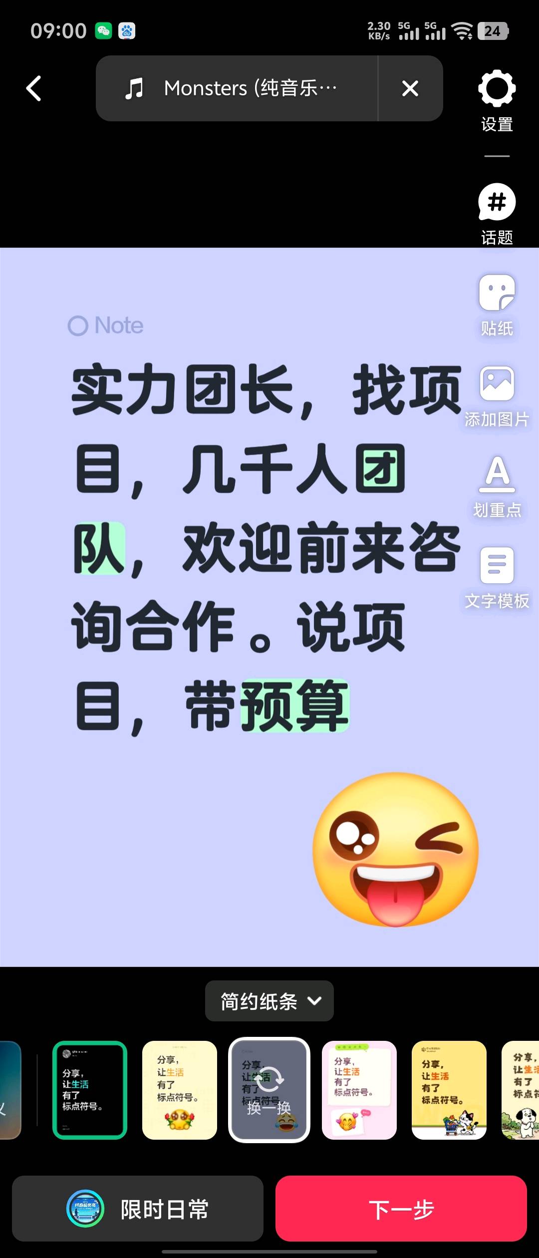 刘云鹏推广团队靠谱实力团长，大几千团队，文的武的啥都能对，只接一手资源，欢迎实力品牌