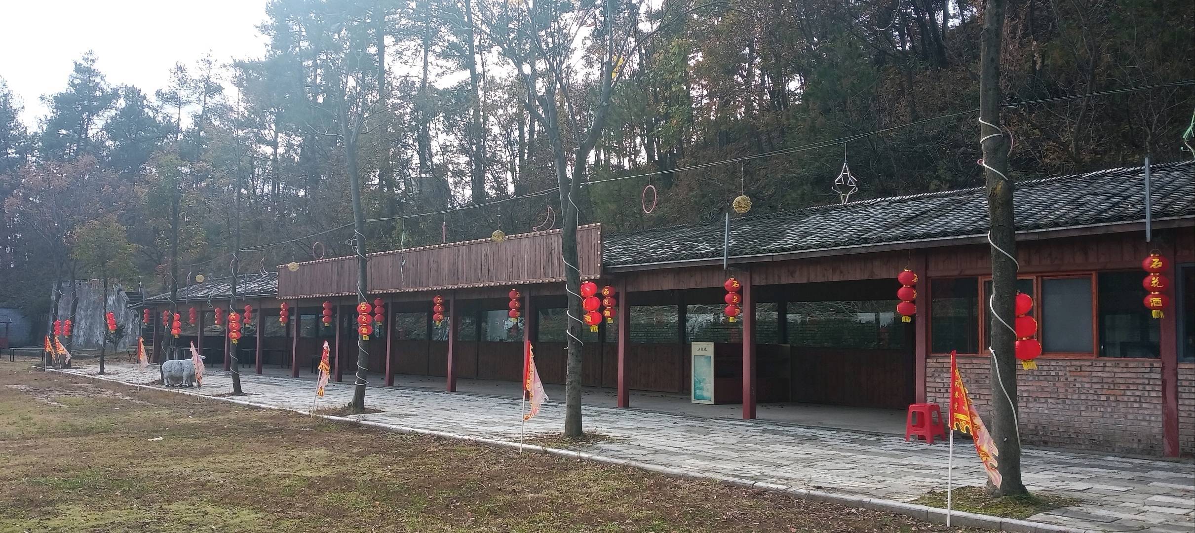 费先生场地活动