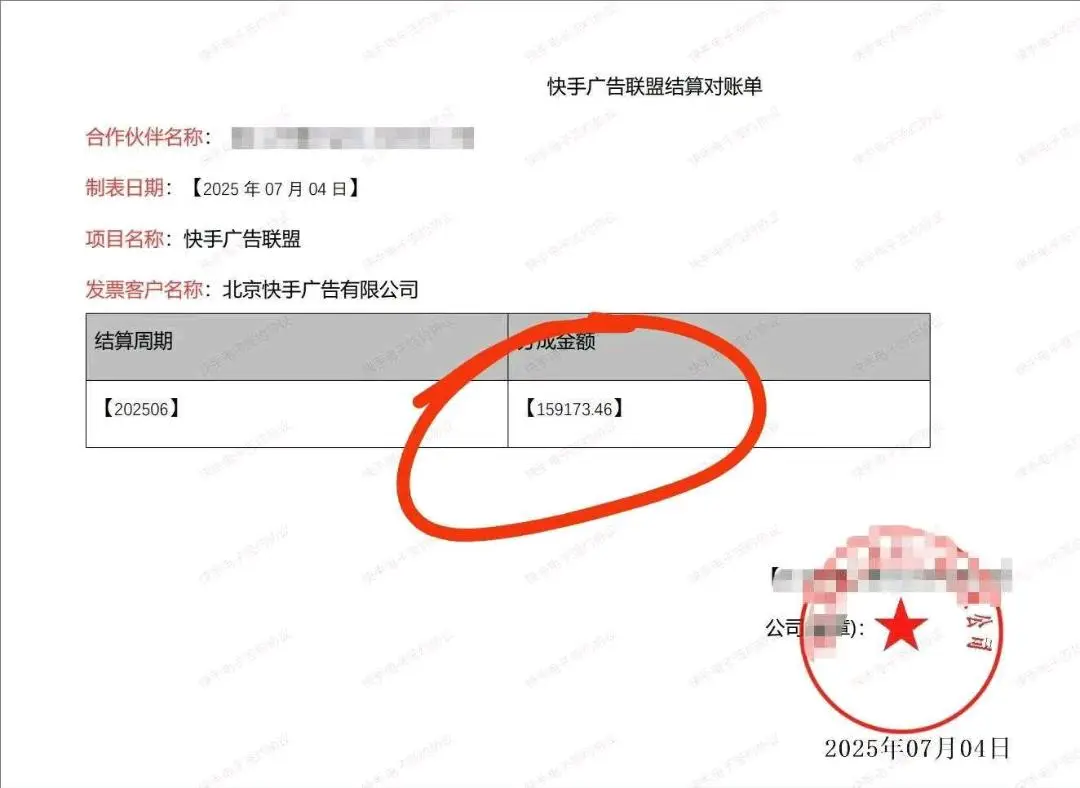 万炎官方渠道小游戏广告变现项目日收*