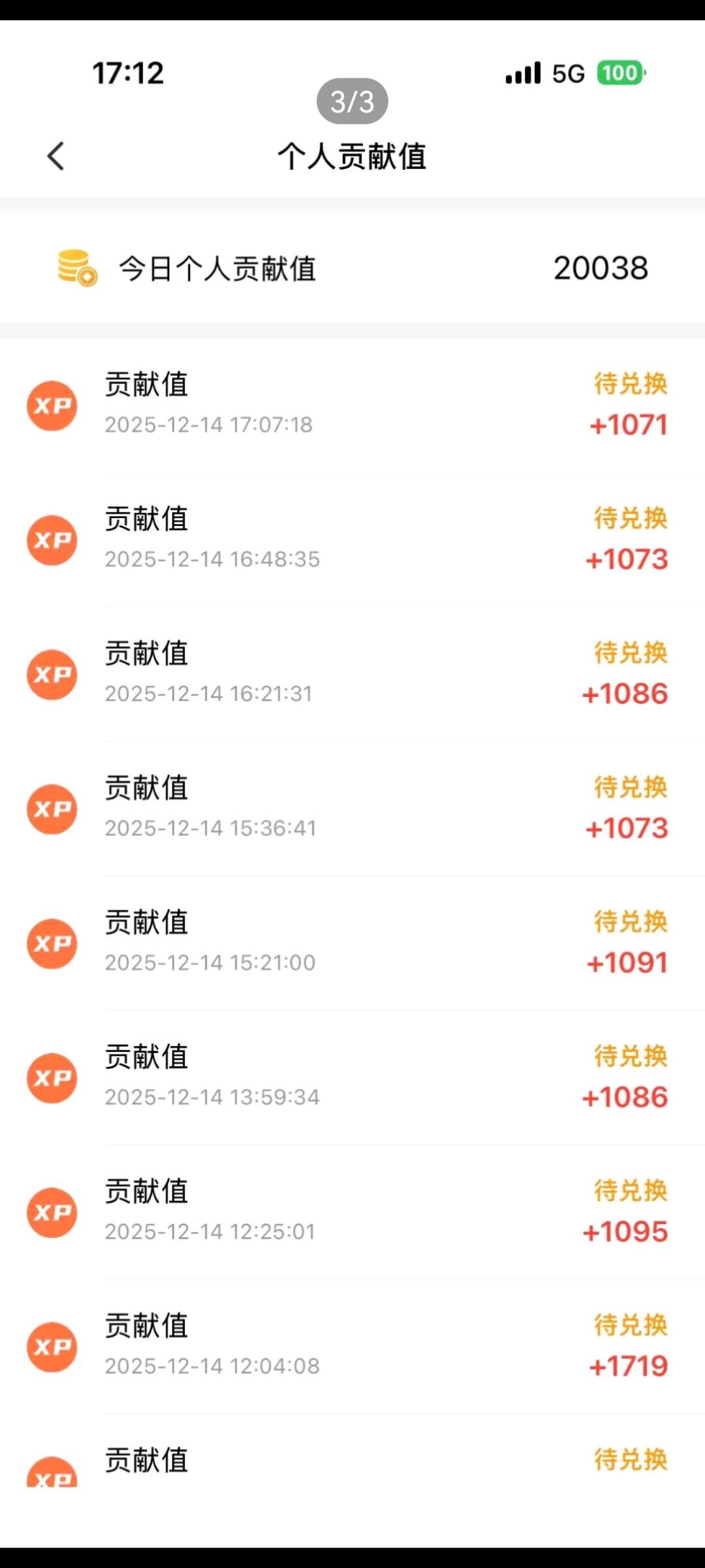 刘慧其他供需*看广告，简单稳定，结算自由，提现秒到！可推广