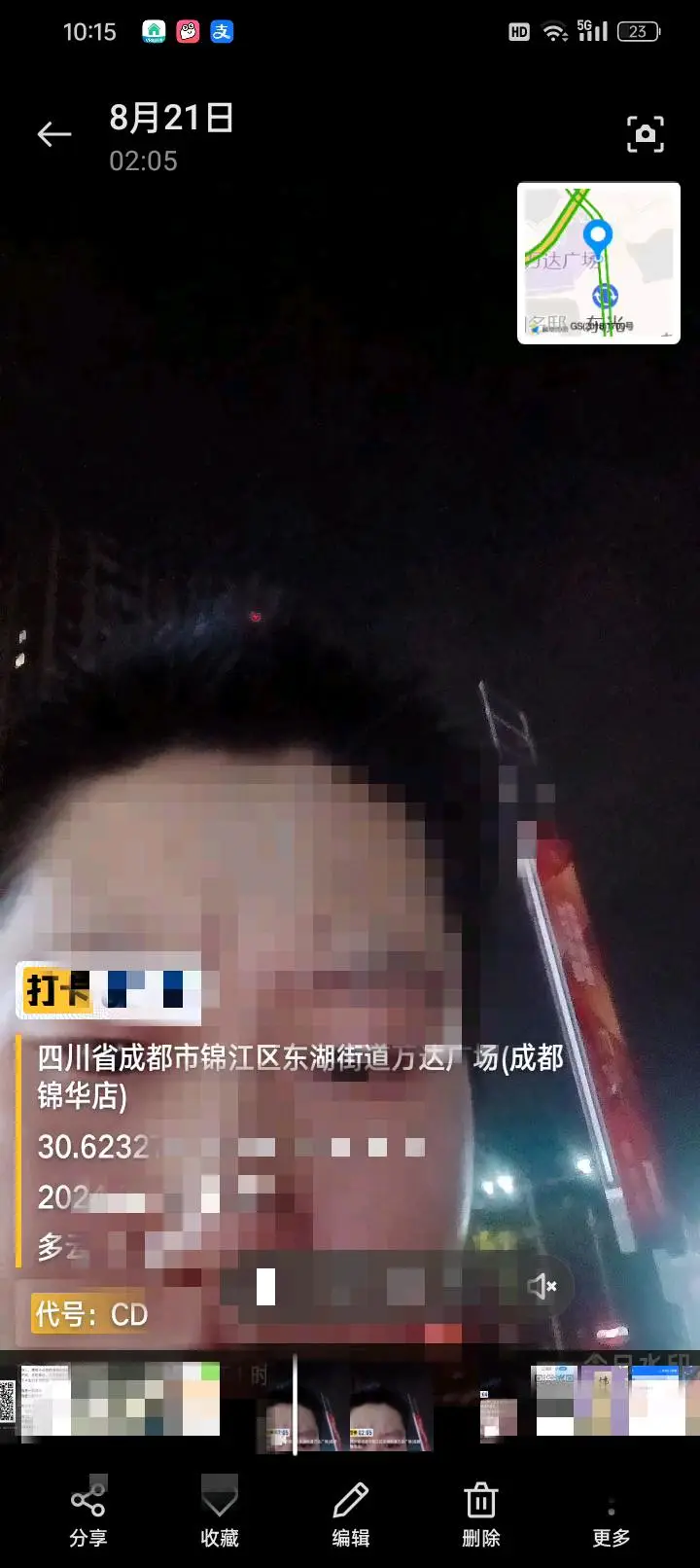 刘凯明成都地推团队20+地推寻求合作