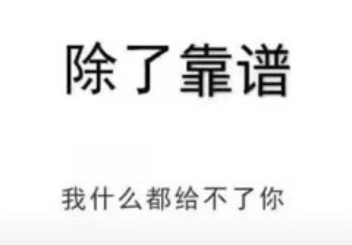蒋先生推广团队有正规拉新工作室