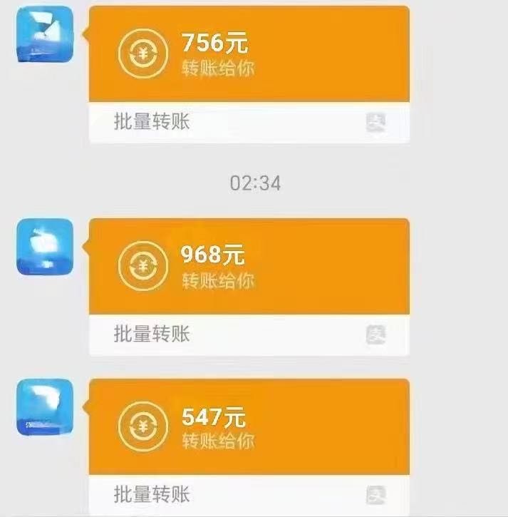 陈先生其他供需