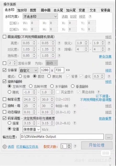 戚先生其他供需AI剪辑软件，视频搬运