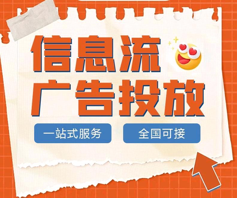 汤女士提供腾讯广告、Dou音广告精准投放，海量推广；我司7年专业广告投放团队