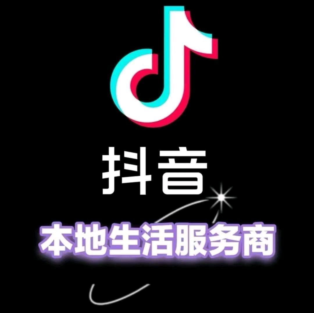 吴卫卫地推项目蛋糕店抖音共管账号运营