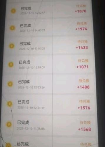 林女士找合伙人