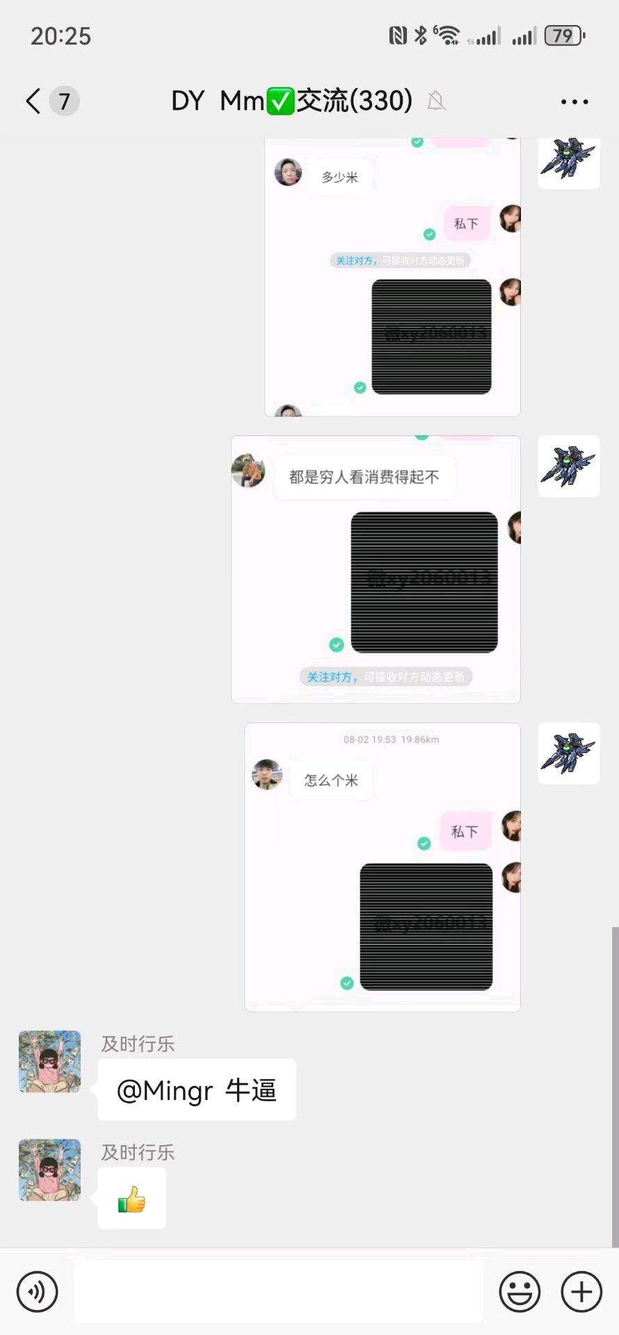 李少辉专业引流技术服务，多平台素材制作与运营解决方案
