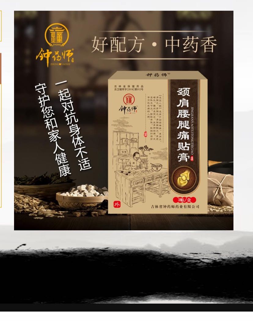 付海明品牌货源