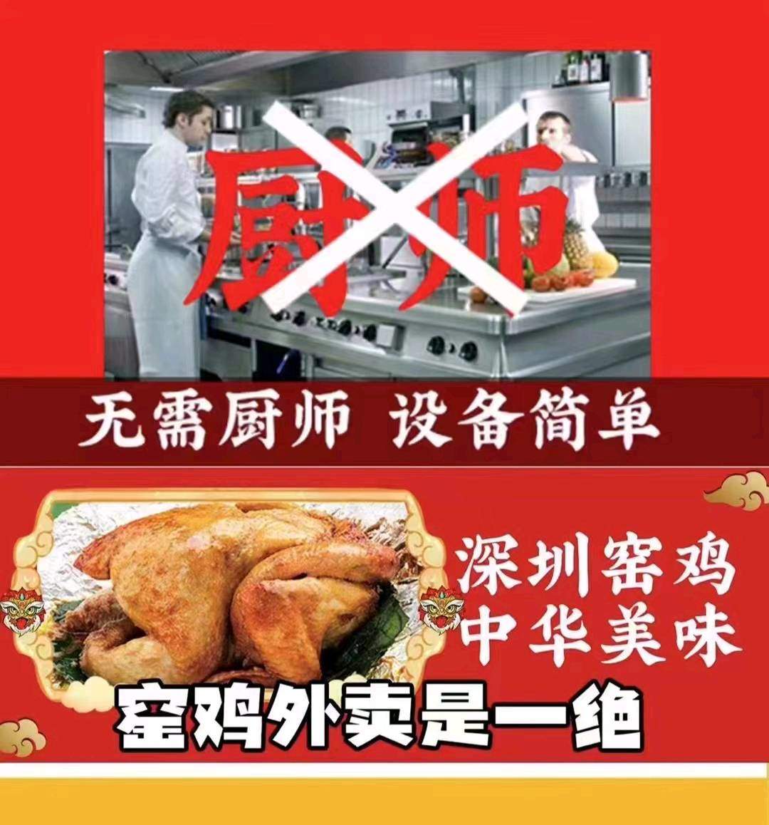 曹先生餐饮外卖~小本创业~单门店月入*
