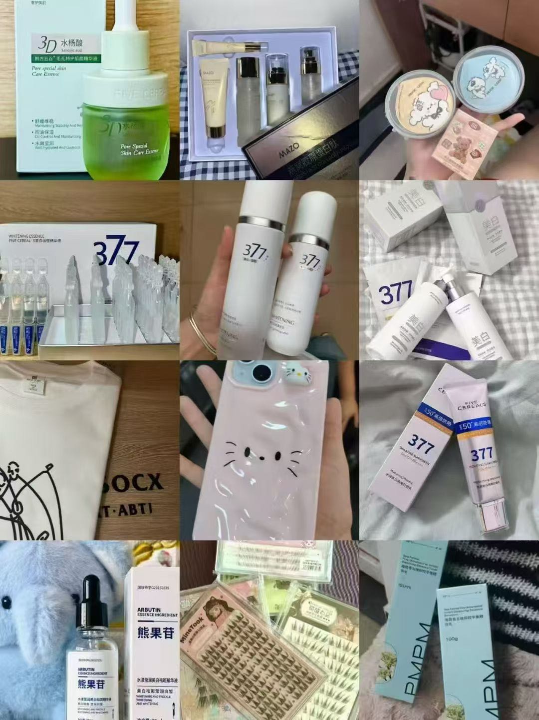 王玉磊其他供需