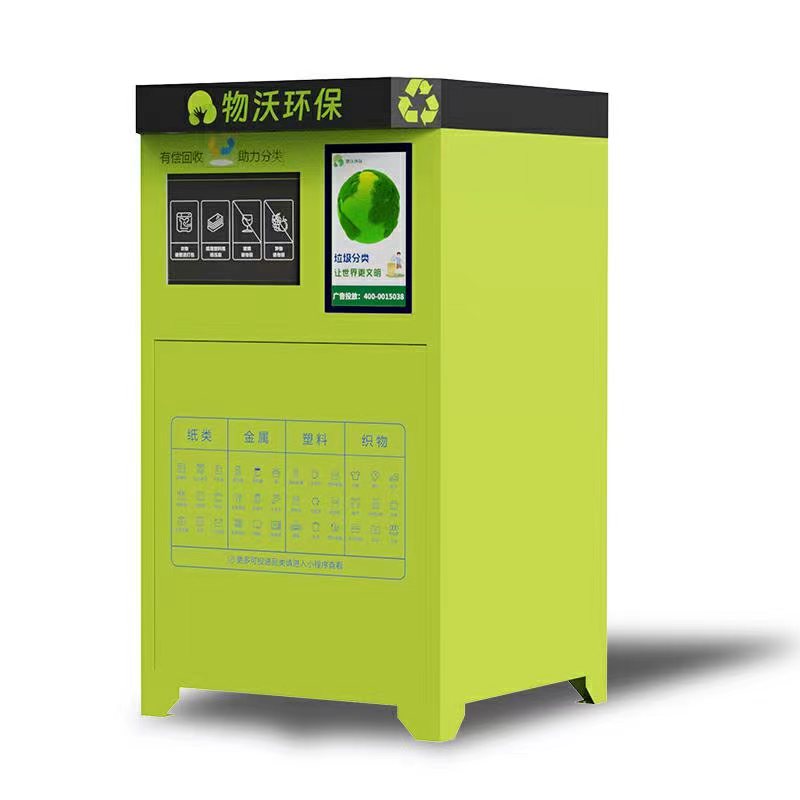 陈女士品牌货源我们提供智能回收箱货源，寻找智能回收箱合作伙伴