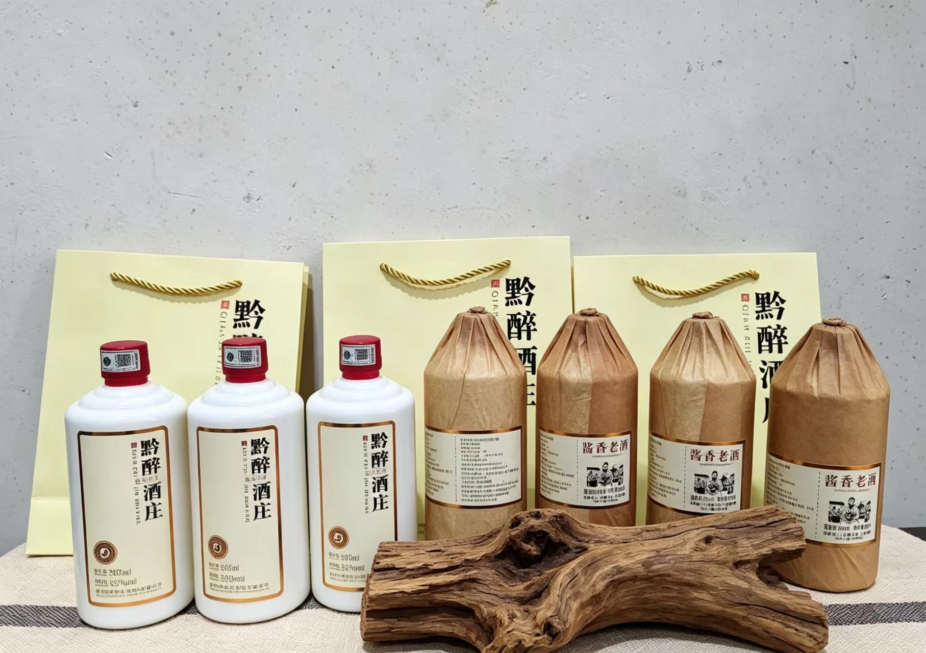 赵温叶品牌货源贵州黔醉酒业诚寻电商合作，支持企业采购、零售及一件代发，证件齐全