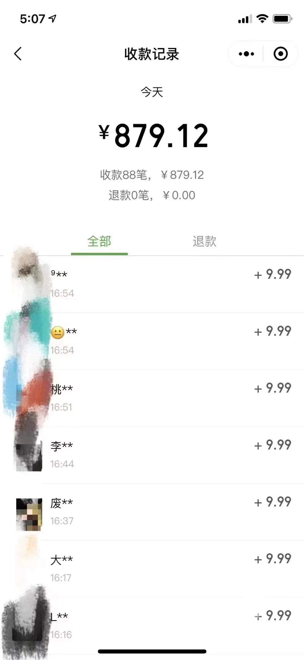 魏先生单身经济变现，找搭子，全国可做，简单易上手，单天收益，纯绿色可做。