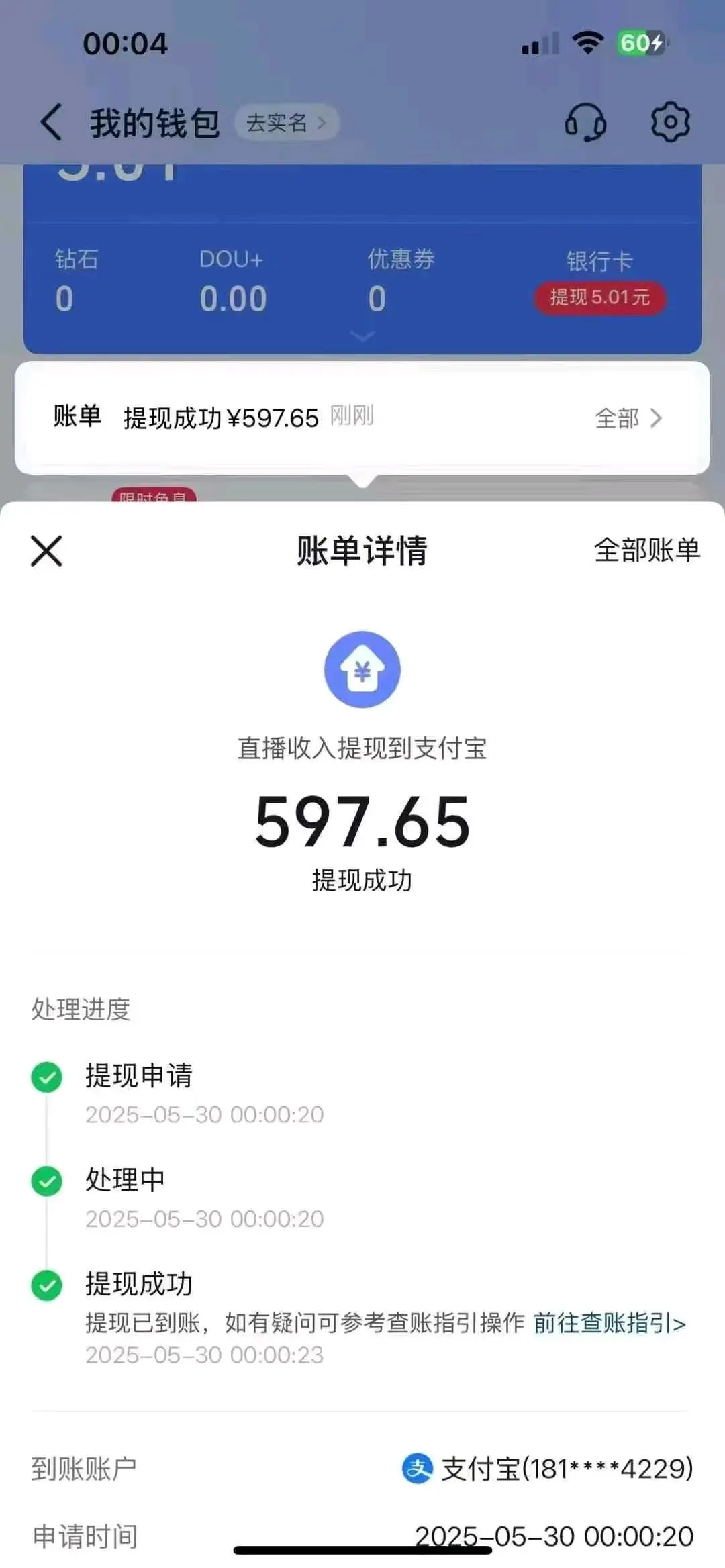 王先生找合伙人淘宝无人直播2.0版本,电脑运营+淘工厂一条龙对接,赚被动收益