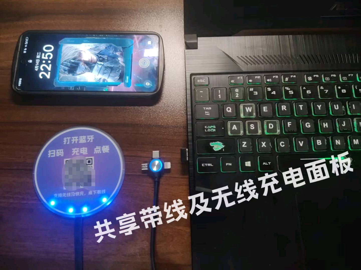 周永坚找合伙人