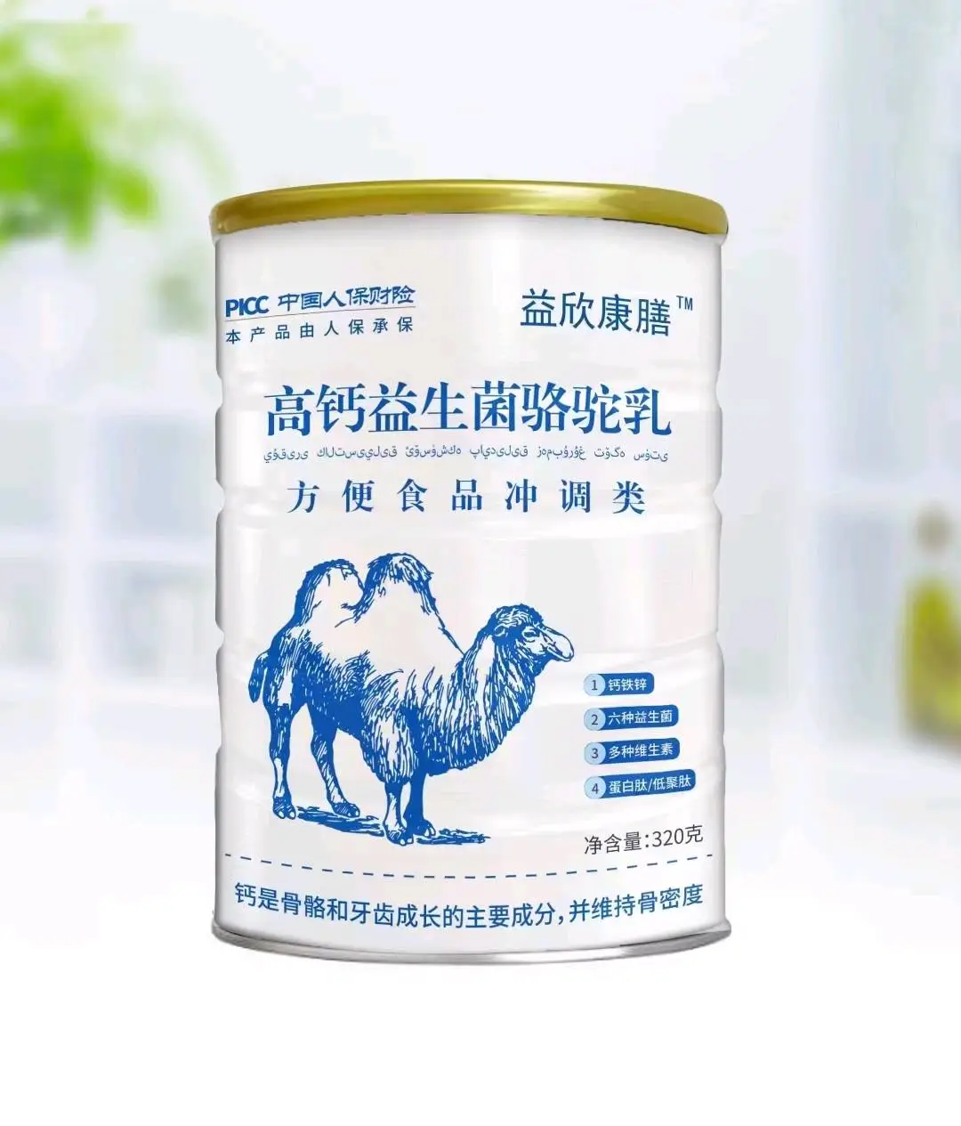 胡女士品牌货源