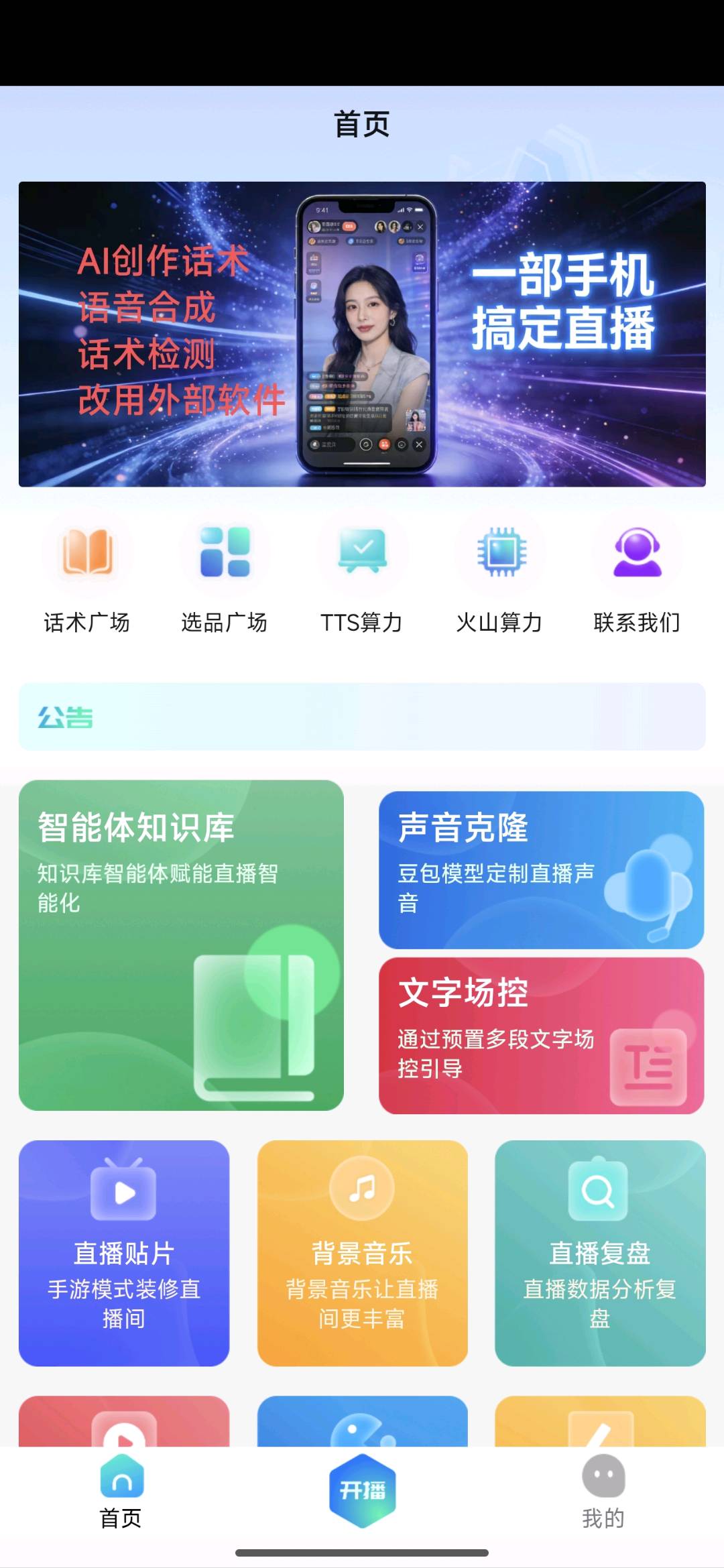 陈斯斯其他供需