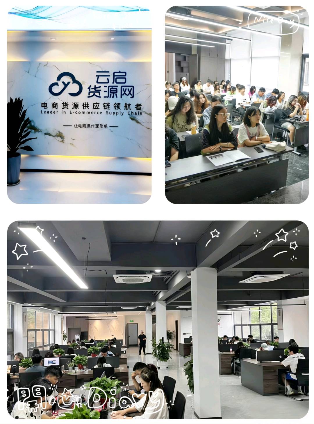 臧先生拼多多电商合伙人免费带，0基础可带，三种模式，批量开翻倍，利润你9我1