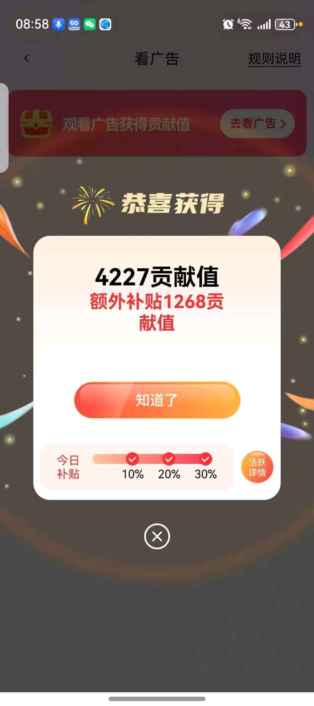 张泽恩其他供需新项目，不用投资，0投资，看广告赚钱模式很强!抢先占位!私聊我要资料
