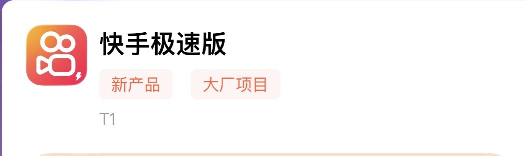 黄鸿其他供需推广项目，不收任何费用，日结薪资