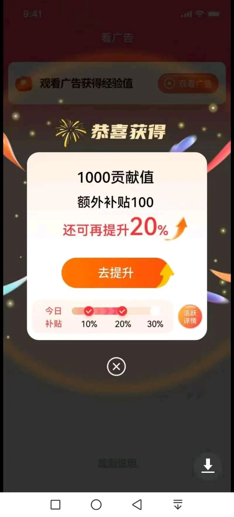 张女士找合伙人