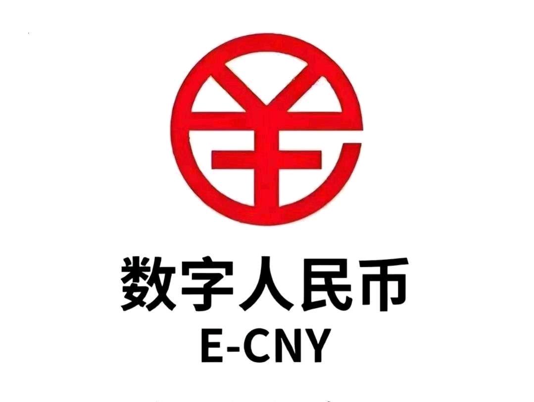 申先生地推项目数字人民币推广合作，免费安装收款设备，实时结算，寻找合作伙伴！