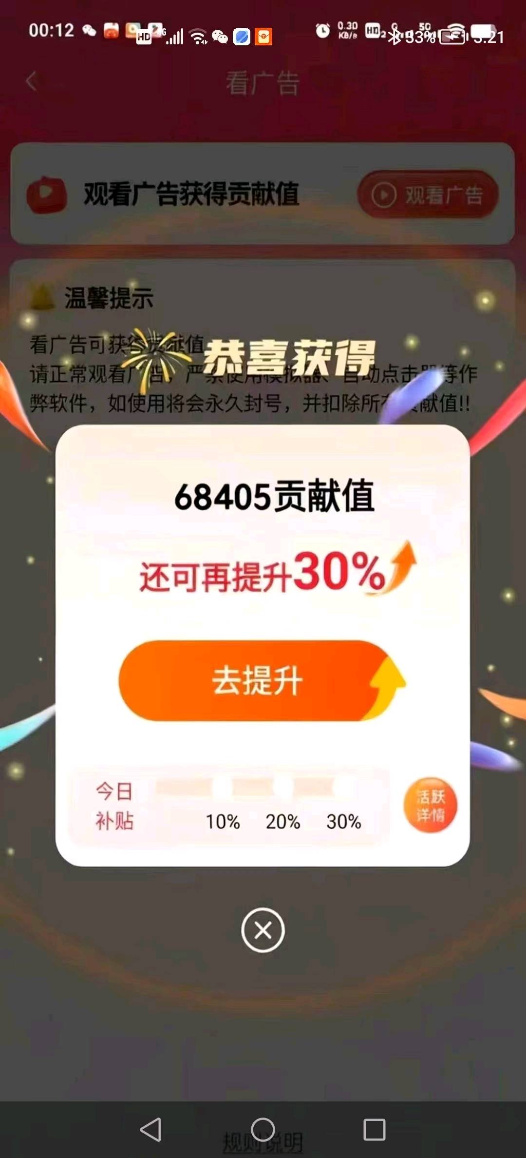 何女士找合伙人