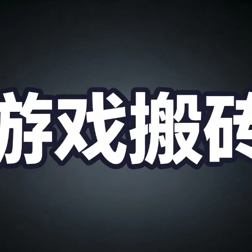 黎先生