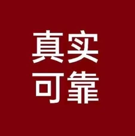 路女士其他供需游戏副业无门槛 日均*秒结算 免费带学 当天见收益