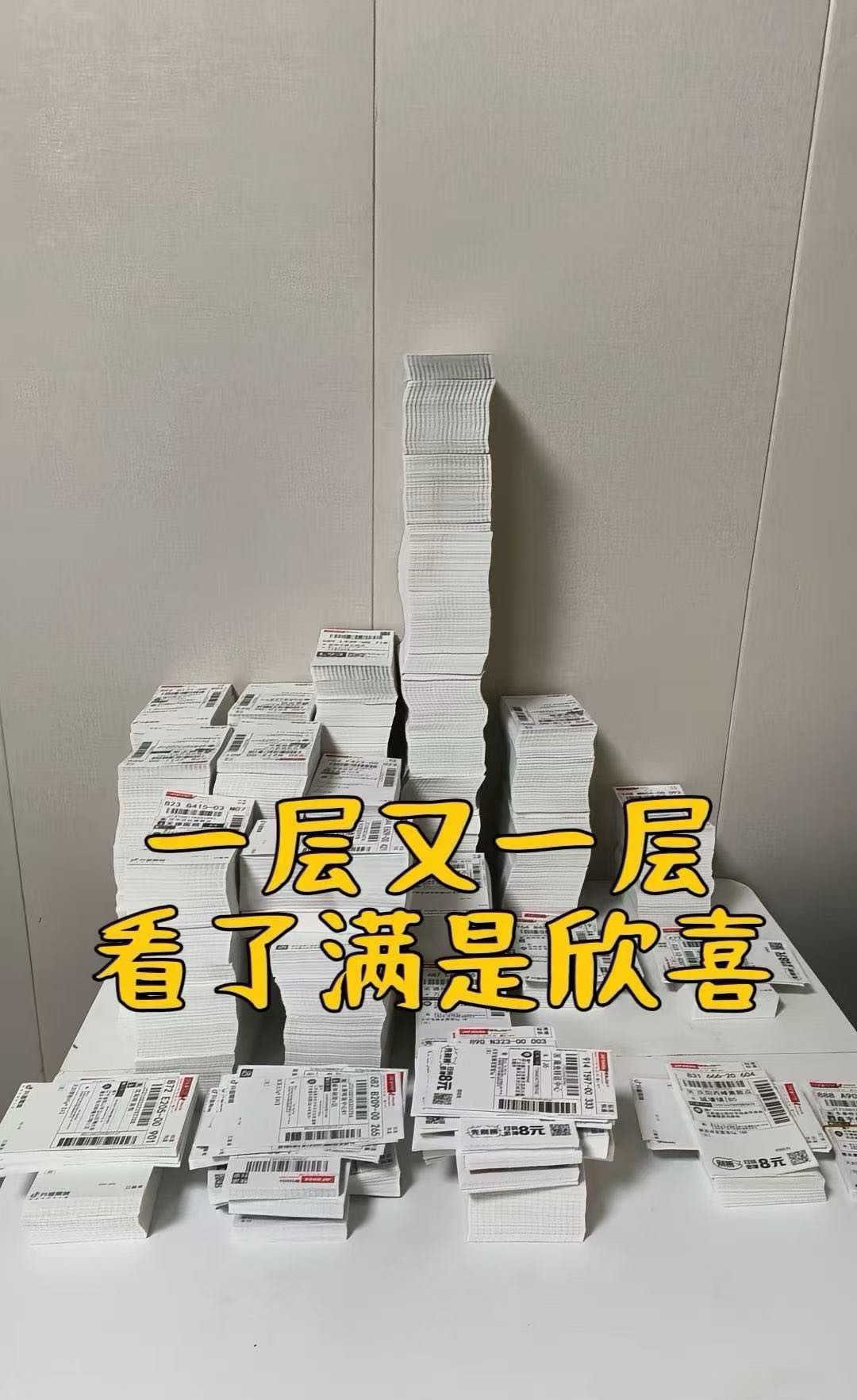 卢秋宏找合伙人