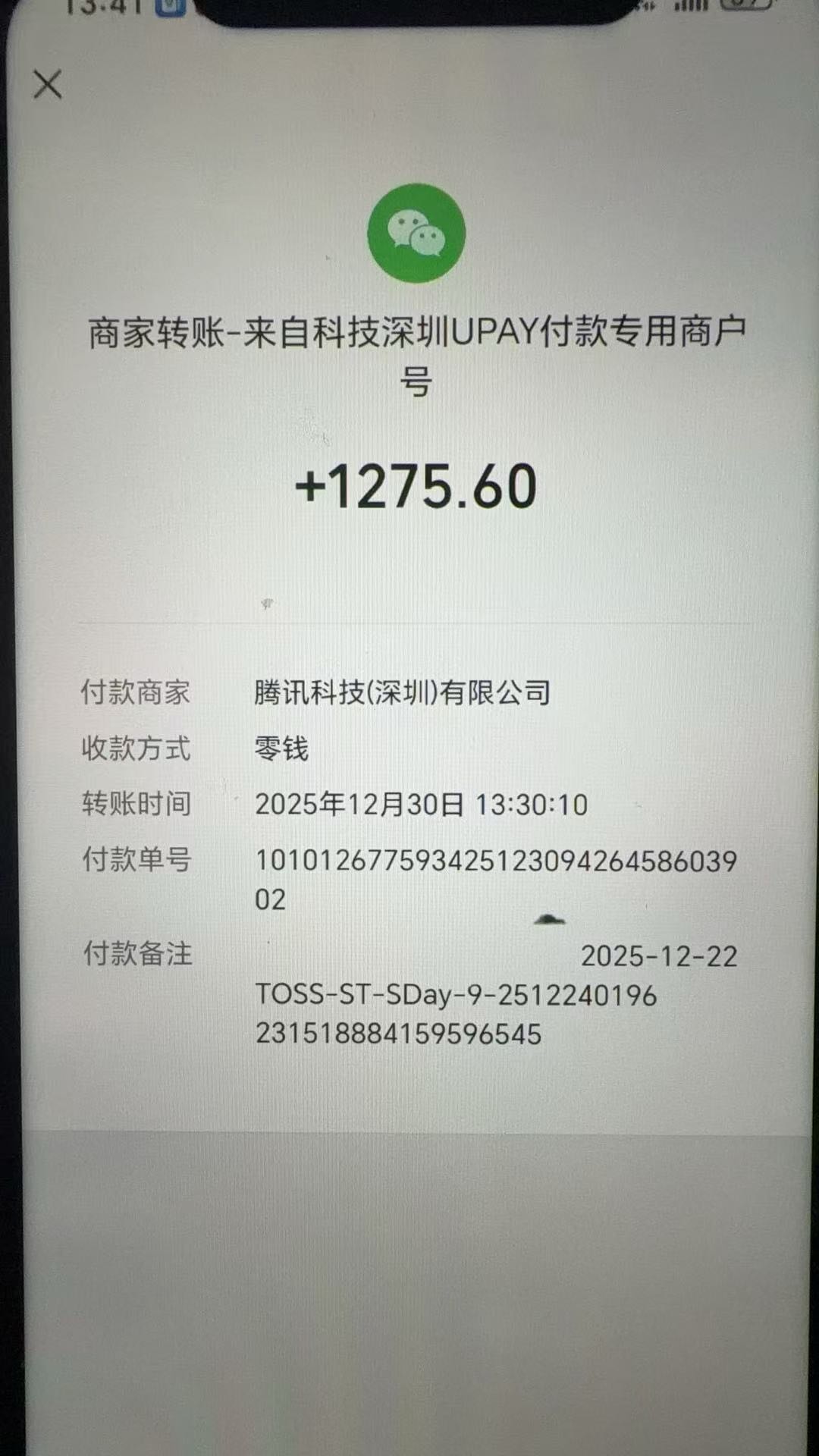 温先生其他供需玩小游戏 看视频赚收益