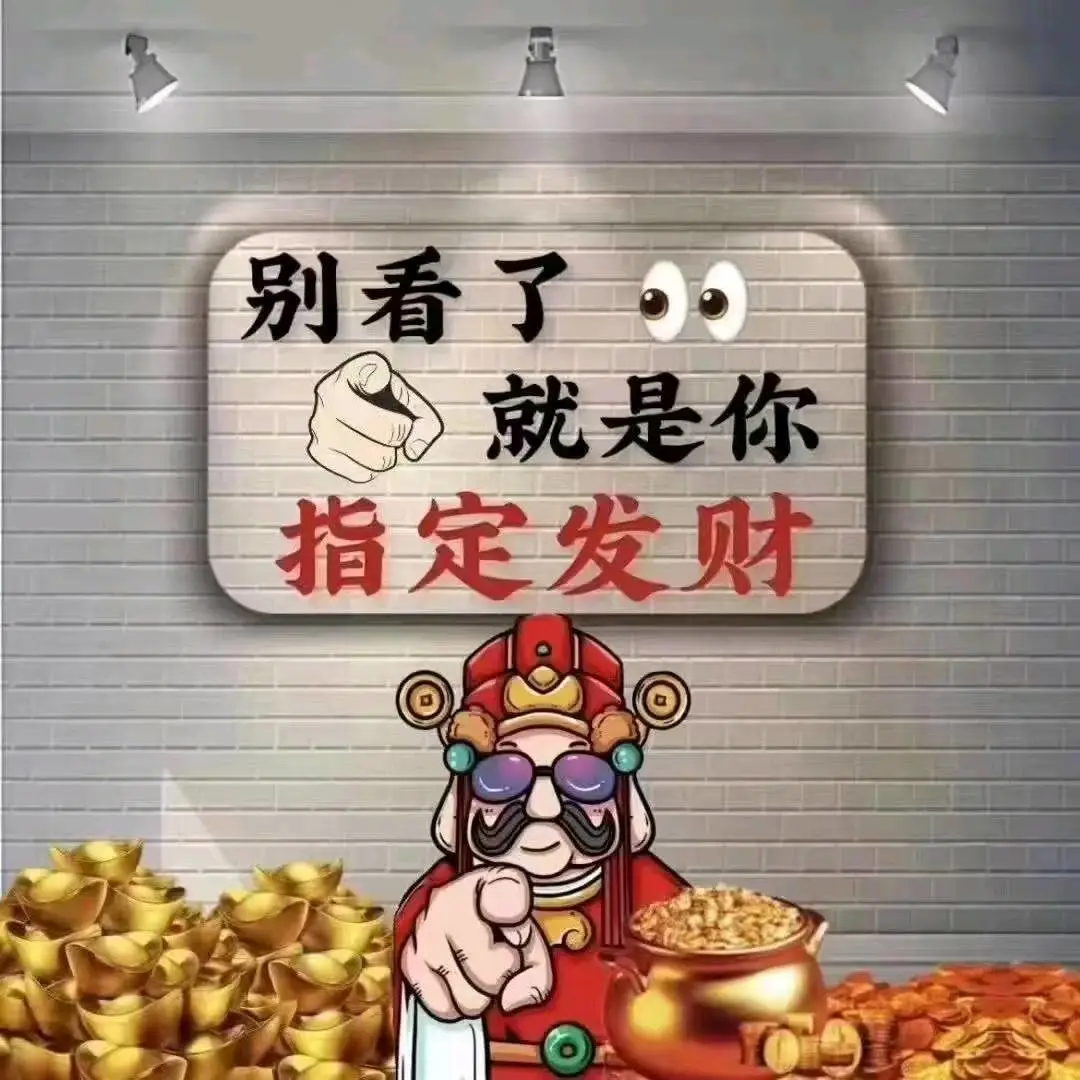 李女士找合伙人