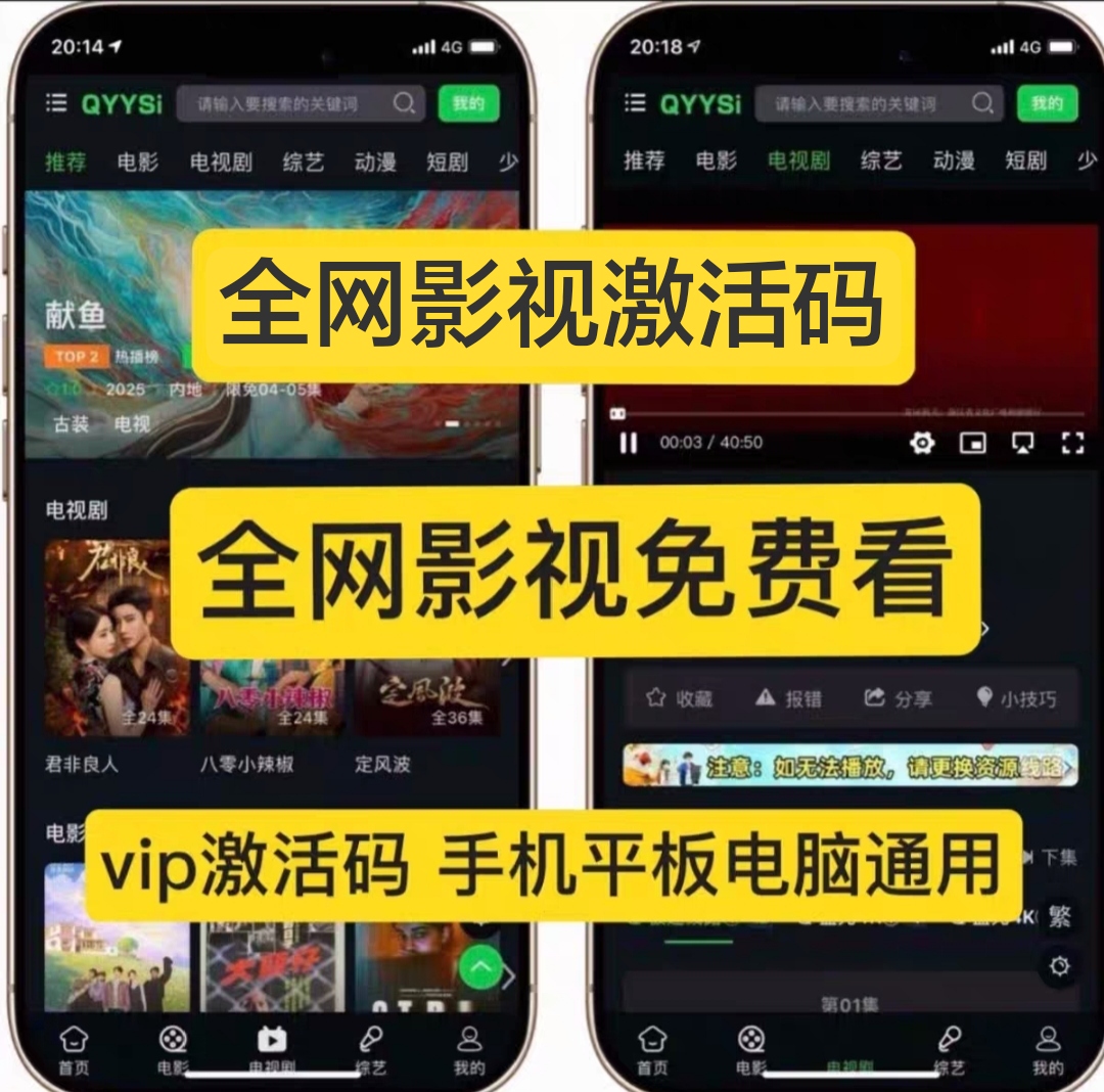 张超凡其他供需